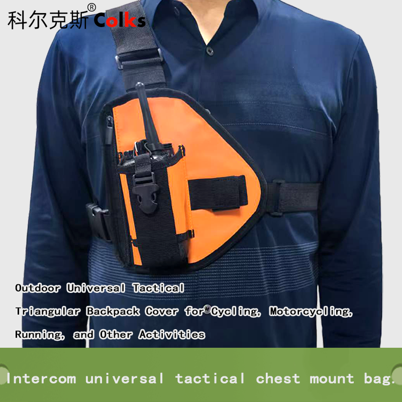 Running Gear Organizer - Borsa tattica da petto XIERDE per