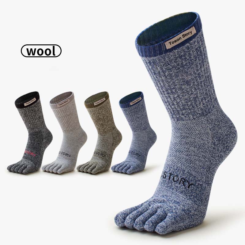 Anti Blister Sock - Calzini sportivi a cinque dita in